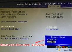 清华同方精锐X930一键重装win7教程