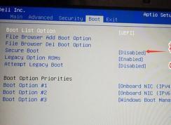 戴尔(dell)游匣5577笔记本预装win10改win7教程