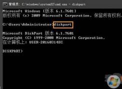 Win10系统CMD命令查看硬盘序列号方法