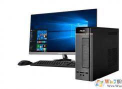 华硕灵睿 K20CD预装win10改win7教程