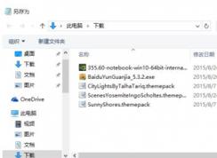 酷狗弹窗广告怎么去掉？酷狗去广告弹窗教程