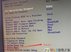 联想扬天M6000k win10 改win7图文教程