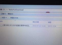 mkv1怎么打开？教你打开mkv1格式文件方法