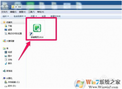 小编教你按键精灵怎么用制作脚本图文教程