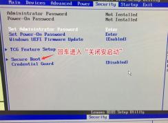 联想M710S怎么设置u盘启动？联想M710S设置U盘启动的方法