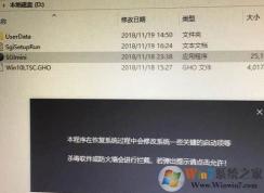 宏基笔记本uefi装win7教程