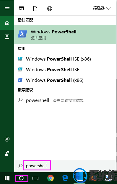 重置win10内置应用的方法 重置win10内置应用的方法