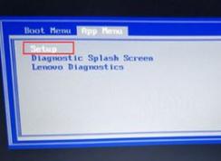 教你ThinkPad E480 重装win10专业版教程