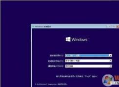 最新Win10企业版下载(64位 Win10 1809企业版ISO镜像)