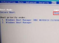 宏基tmp2510如何装win7？宏基TMP2510刷win7方法
