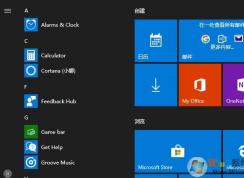 Win10部分应用变成英文修复方法