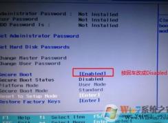 联想扬天 威6重装win10专业版图文教程