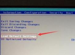 联想ideapad 320S笔记本win10改win7教程