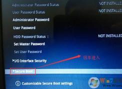 华硕飞行堡垒FX63vm预装win10改win7教程