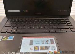 华硕灵耀x pro小屏幕打不开的解决方法