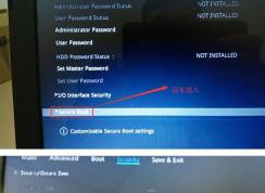 华硕X507预装win10改win7图文教程