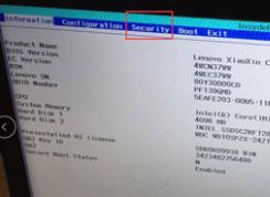 联想小新潮5000笔记本改Win7 BIOS设置U盘启动方法