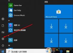 Win10怎么卸载软件，Win10没有控制面板软件怎么卸载？