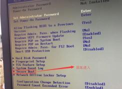 联想扬天A7000T安装win7正确操作方法