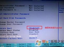 联想拯救者Y920笔记本电脑win10改win7教程