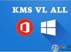 kms激活服务器地址(常用)和自己搭建KMS服务器教程