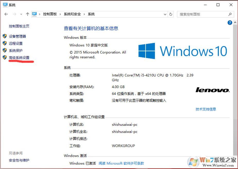 Win10怎么设置path环境变量？Win10设置path环境变量的方法