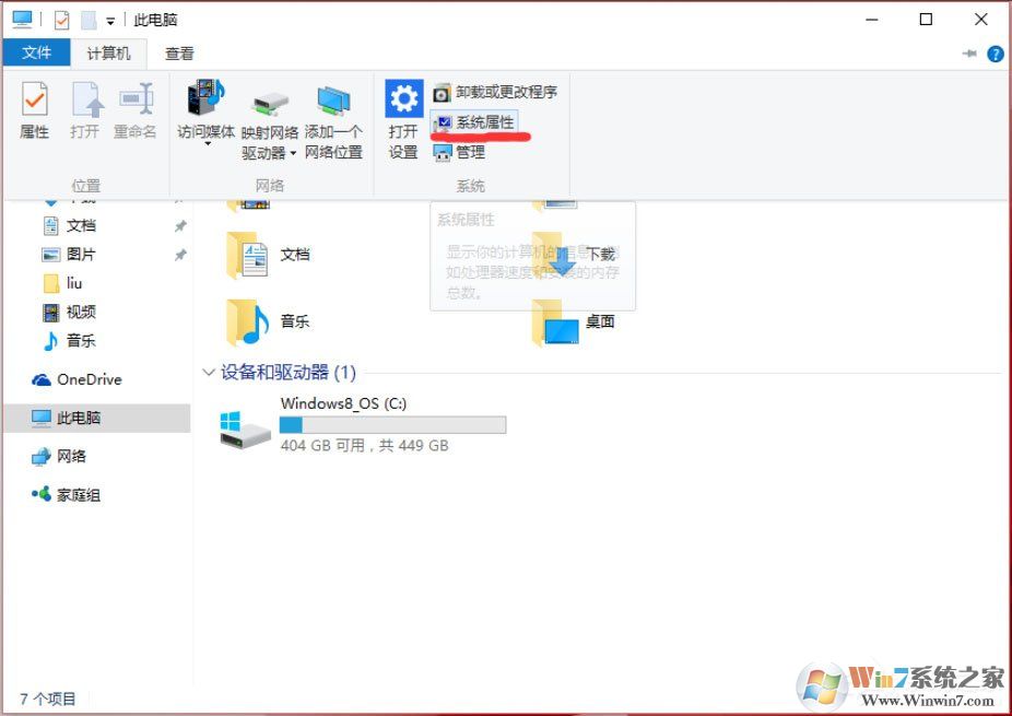 Win10怎么设置path环境变量？Win10设置path环境变量的方法