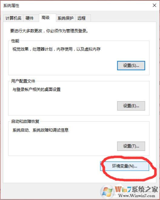 Win10怎么设置path环境变量？Win10设置path环境变量的方法