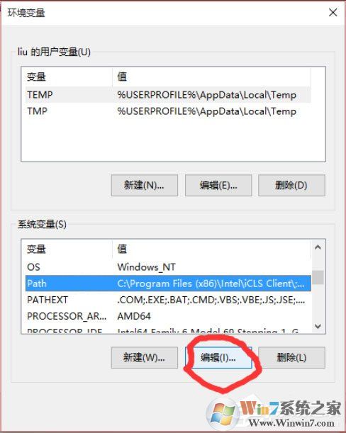 Win10怎么设置path环境变量？Win10设置path环境变量的方法