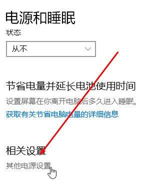 惠普战99怎样进bios？惠普战99笔记本进BIOS方法