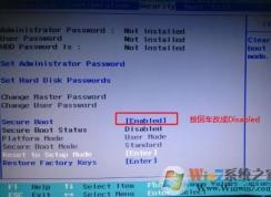 天逸310怎么装win7？联想天逸310改win7教程