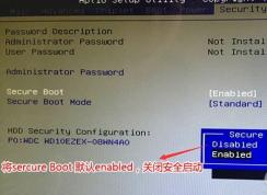 清华同方精锐T970预装win10改win7教程