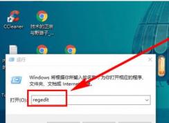 Win10禁用小娜,Win10怎么禁用Cortana的方法