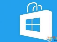 Win10 LTSC和LTSB怎么安装Edge浏览器和应用商店？