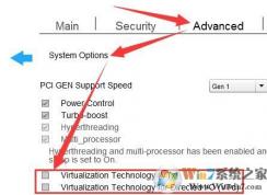 惠普电脑怎么开启vt？教你惠普笔记本vt虚拟化怎么开启的方法