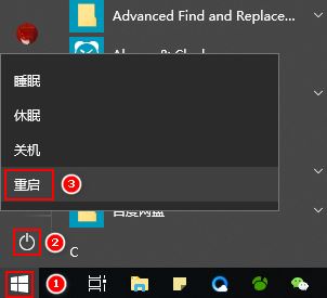 联想昭阳e52怎么进bios?联想昭阳e52进BIOS方法