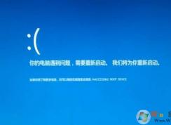 Win10系统蓝屏0x00000124怎么解决方法一例