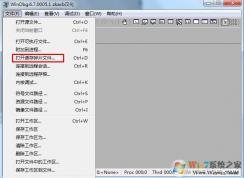 Win10怎么找到Dump蓝屏文件？获取蓝屏文件方法