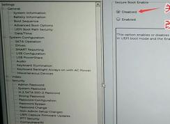 戴尔成铭 3977MT预装win10换win7教程
