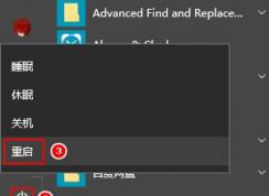 联想昭阳e52怎么进bios？联想昭阳e52进BIOS方法