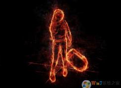 PS人物火焰效果、物品火焰效果制作方法