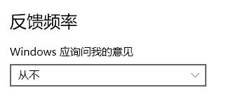 笔记本win10剑灵优化设置 win10下立马提升剑灵运行速度的优化方法3