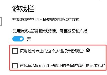 笔记本win10剑灵优化设置 win10下立马提升剑灵运行速度的优化方法6