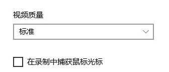 笔记本win10剑灵优化设置 win10下立马提升剑灵运行速度的优化方法10