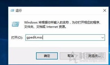 Win10系统Windows文件保护提示怎么去掉？Windows文件保护关闭方法
