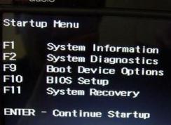 惠普(HP)暗影精灵3怎么装win7教程
