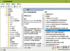 Win10如何设置关机时需要输入关机原因？