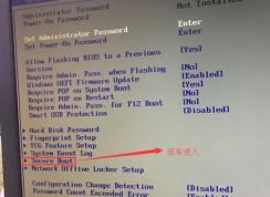 联想扬天a6060t装win7怎么装|扬天A6060T重装win7教程