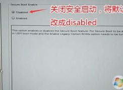戴尔Latitude 5280预装win10改win7教程