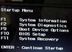 惠普电脑probook 430 g1如何去掉开机logo操作方法